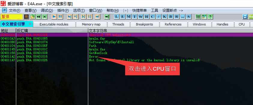 某软件商业6.9版破解记录
