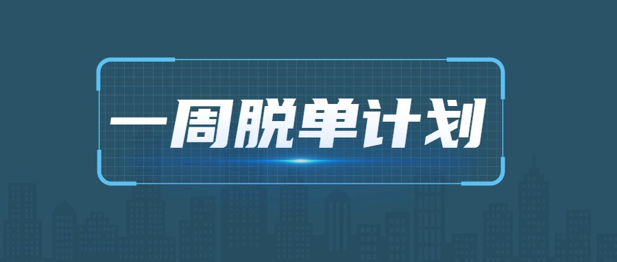 https://www.vipiu.net/wp-content/uploads/2022/02/20220204171704-61fd5f9013cc3.jpg