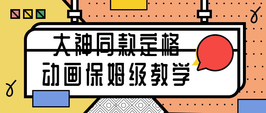 爱游博客.png