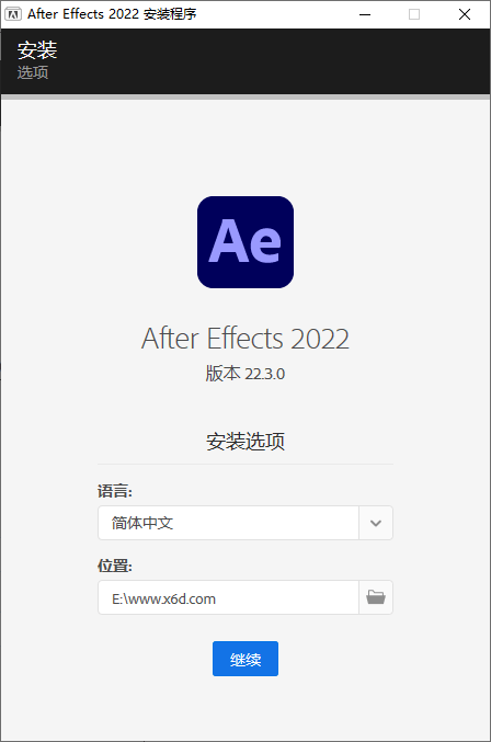 Adobe After Effects 2022 22.3